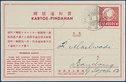 Lot 2372