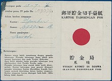 Lot 2375