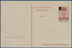 Lot 2379