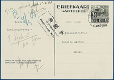 Lot 2312