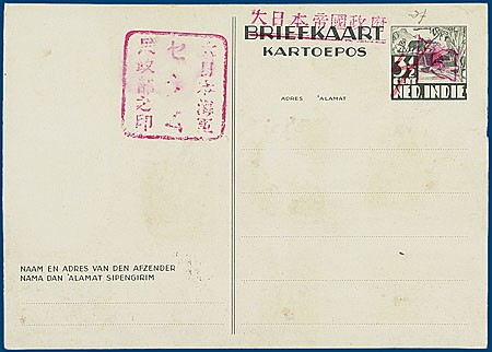 Kavel 2345