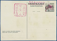 Kavel 2345