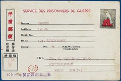 Lot 2348