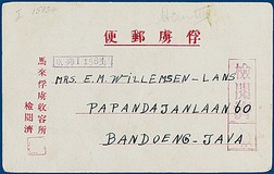 Lot 2346