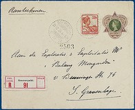 Lot 2231