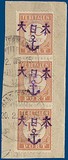 Lot 2334
