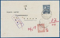 Lot 2317