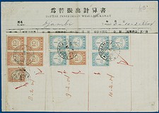 Lot 2274