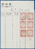 Lot 2277