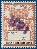 Lot 2370