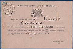 Lot 2161