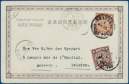 Lot 831