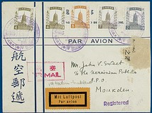 Kavel 845