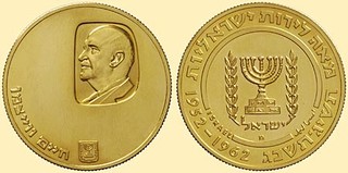 Kavel 1508