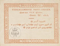 Lot 1218