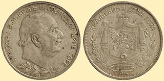 Kavel 1602