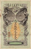 Lot 1256
