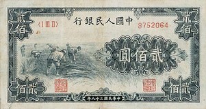 Lot 1258