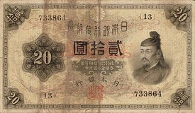Lot 1269