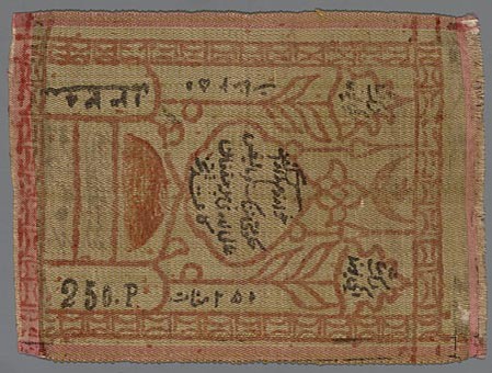 Kavel 1288