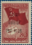 Lot 1218