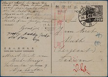 Lot 2632