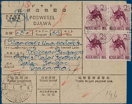 Lot 2639