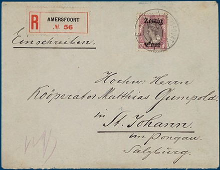 Lot 2558