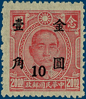 Kavel 1028