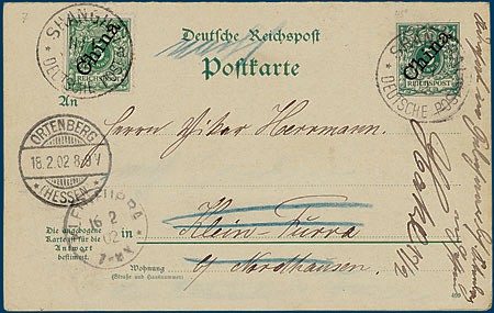 Lot 1046