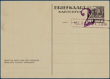 Lot 2653