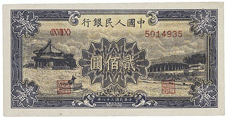 Kavel 1743