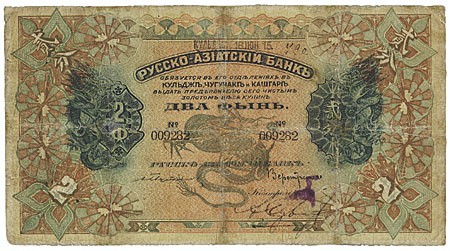 Kavel 1744