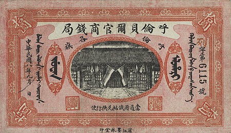 Kavel 1745