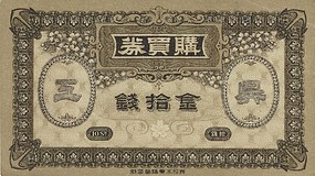 Kavel 1770