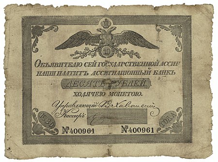 Kavel 1775