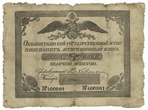 Kavel 1775