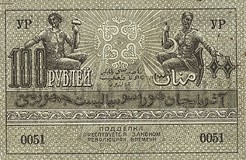 Kavel 1779