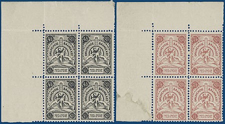 Kavel 2599