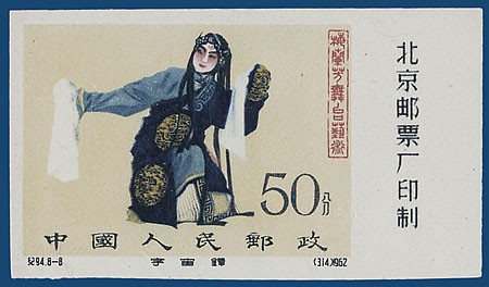 Lot 1014