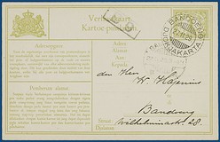 Kavel 3582