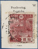 Kavel 1738
