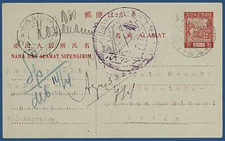 Kavel 1739