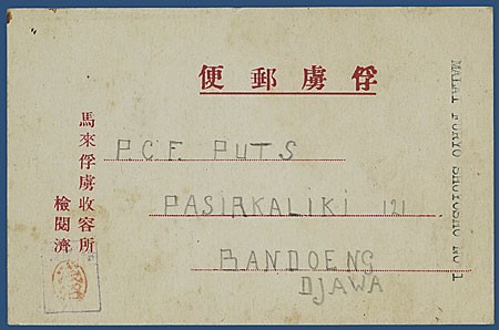 Kavel 1697