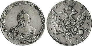 Lot 1932