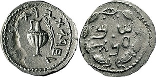 Lot 1539