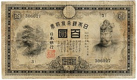 Lot 1371