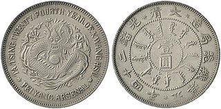 Lot 2800