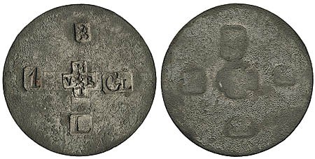 Kavel 896
