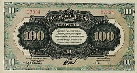 Kavel 1490